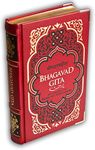 The Original Bhagavad Gita — True to Tradition — With Clear and Concise Commentary