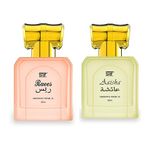 Ramsons SRF Aaisha & SRF Raees Concentrated Perfume Oil Combo (Pack of 2 x 20ml) | Alcohol Free |Attar Perfume Roll on