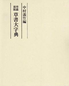 ‘‘‘åŽš“T‘˜