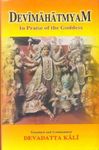 Devimahatmayam: In the Praise of the Goddess