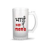 SCPmarts Create Your Desire� Printed Glass Beer Mug - �Bhai Hai tu Mera� 16oz Matt