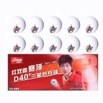 DHS 3-Star Table Tennis Ball ABS D40+ ,Table Tennis Ball of World Championship Official ,ITTF Approved,10 Balls / Box, (White)