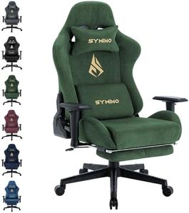 Symino Gam