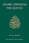 Arabic Through the Qur'an (Islamic 