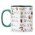 YuBingo Chai Garam Mug - Witty Gift, Dark Green Inner & Handle (Dark Green Inner & Handle, Tea Cup, 310ML)