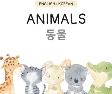 Animals (Bilingual Korean & English (한국어 & 영어) Picture Books For Kids)