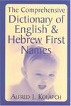 The Comprehensive Dictionary of English & Hebrew First Names