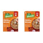 Tata Sampann Yumside Ready to Eat Chicken Biryani, 330g, Instant Food, Ready in 60 Secs, NO Preservatives, NO Added Artificial Colours & Flavours, Rich & Aromatic, Pack of 2