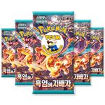 Obsidian Flames Ruler of the Black Flame Korean 5 Booster Packs | TCYM Authenticated | Korean Pokemon Cards | Pokemon Obsidian Flames Booster Packs | Pokémon Scarlet and Violet