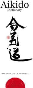 Aikido Dictionary