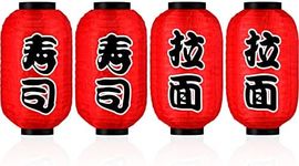 Japanese Style Lantern Japanese Party Decorations Red Silk Lantern 14 Inch Decorative Traditional Hanging Lamp Bar Waterproof Festival for Indoor Outdoor Home Yard, Set of 4