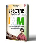 BPSC TRE | Bihar Sikshak Bharti | Indian National Movement | Bilingual | Sachin Academy | Sachin Choudhary | Invincible