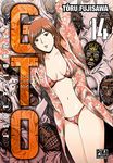 Gto paradise lost t14: GTO PARADISE LOST T14