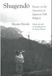 Shugendo: Essays on the Structure of Japanese Folk Religion: 32 (Michigan Monograph Series in Japanese Studies)