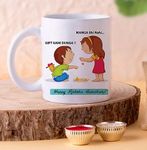 The Purple Tree Rakshabandhan Rakhi Gift Mug For Sister&Brother(330 Ml,Pack Of 1)Rakhi Gift For Sister Brother,Rakhi Mug,Rakshabandhan Gift Mug,Gift For Brother,Gift For Sister,330 Milliliter