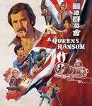 A Queen's Ransom [Blu-ray]