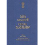 Legal Glossary (Vidhi Shabdavali) [Hardcover] GOI