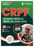 CRPF Head Constable (Ministerial) & ASI (Steno) Exam 2024 (Hindi Edition) - 7 Full Length Mock Tests and 5 Sectional Tests with Free Access to Online Tests