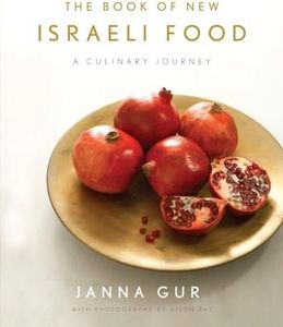 The Book of New Israeli Food: A Culinary Journey: A Cookbook
