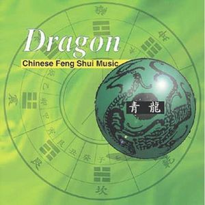 Dragon: Chinese Feng Shui Music