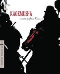 Kagemusha 