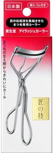 Shiseido E