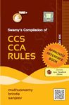 SWAMY COMPILATION OF CCS CCA RULES