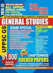 Youth Competition Times All UPPSC General Studies | Pre -Special From 1990 Till Now | Chapterwise Solved Papers |English Medium