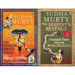 The Upside-Down King: Unusual Tales about Rama and Krishna+The Serpent's Revenge: Unusual Tales from the Mahabharata(Set of 2books)