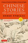 Chinese Stories for Language Learners: A Treasury of Proverbs and Folktales in Chinese and English (Free Audio CD Included)