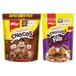 New Kellogg’s Multigrain Chocos, 1100g & Choco Fills, 160g | Multigrain Energy, More Chocolatey | No-Maida | Power of 5 nutrients – Protein, Fibre, Iron, calcium, Vitamins | Kids Breakfast cereal