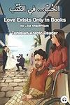Love Exists Only in Books: Tunisian