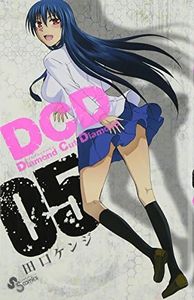 DCD Diamond Cut Diamond 5 (Shonen Sunday Comics) (2011) ISBN: 4091233678 [Japanese Import]