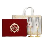 INTERNATIONAL GIFT German Silver Plated Wine Glass with Happy Raksha Bandhan Wishes(Set of 2 Pieces)