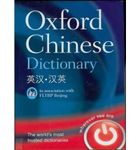 Oxford Chinese Dictionary[ OXFORD CHINESE DICTIONARY ] By Oxford Dictionaries ( Author )Sep-01-2010 Hardcover