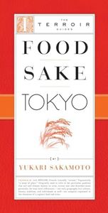 Food Sake Tokyo (The Terroir Guides)