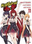 HIGH SCHOOL DXD T11: HIGH SCHOOL DXD T11