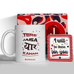 Jhingalala Gift for Friends | Tere Jaisa Yaar Kahan Printed Ceramic Coffee Mug 325ml with Greeting Card | Gift for Friends, Best Friend on Birthday, Friendship Day