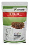 eVasavamba Khus Jad | Lavancha | Vettiver Roots | Vilaamicham Chrysopogon Zizanioides | Ramaccham | Ayurugaddiveru | Khus Roots | A++ Grade (100g)