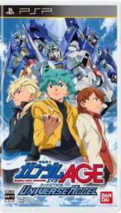 Mobile Suit Gundam AGE: Universe Accel [Japan Import]
