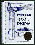 Popular Greek Recipes by Ladies Philoptochos Society (2007-12-07)