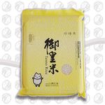Pearl White Rice by Tenno Rice 御皇珍珠米 - 2kg