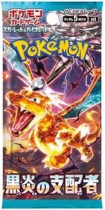 Pokémon Scarlet & Violet Ruler of Black Flame (sv3) Booster – JPN
