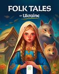 Childrens Multicultural Folk Tales