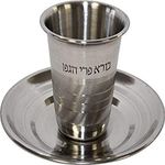 Majestic Giftware Kiddush Cup with Saucer | (SSKC11) 3-Inch Premium Quality Stainless Steel Wine Cup | Perfect Goblet Cup for Shabbat, Passover, and Holidays | Perfect Judaica Gift (Silver)