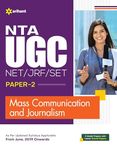 Arihant NTA (National Testing Agency) UGC NET/JRF/SET Paper-2 Mass Communication & Journalism | 3 Model Papers With Latest Solved Papers