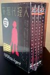 Satoshi Kon's Paranoia Agent: Complete Collection