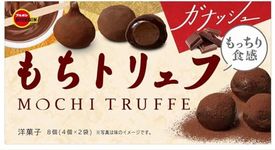 Bourbon Mochi Truffle Ganache Chocolate 8 Pieces Inside | Pack of 2 | Made in Japan