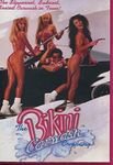 The Bikini Carwash Company [DVD]