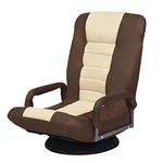 Safstar Swivel Gaming Chair, 6-Position Adjustable Folding Floor Chair with Armrest and 360 Degree Swivel Round Base, Video Gaming Rocker for Home Office Lounging (Brown)